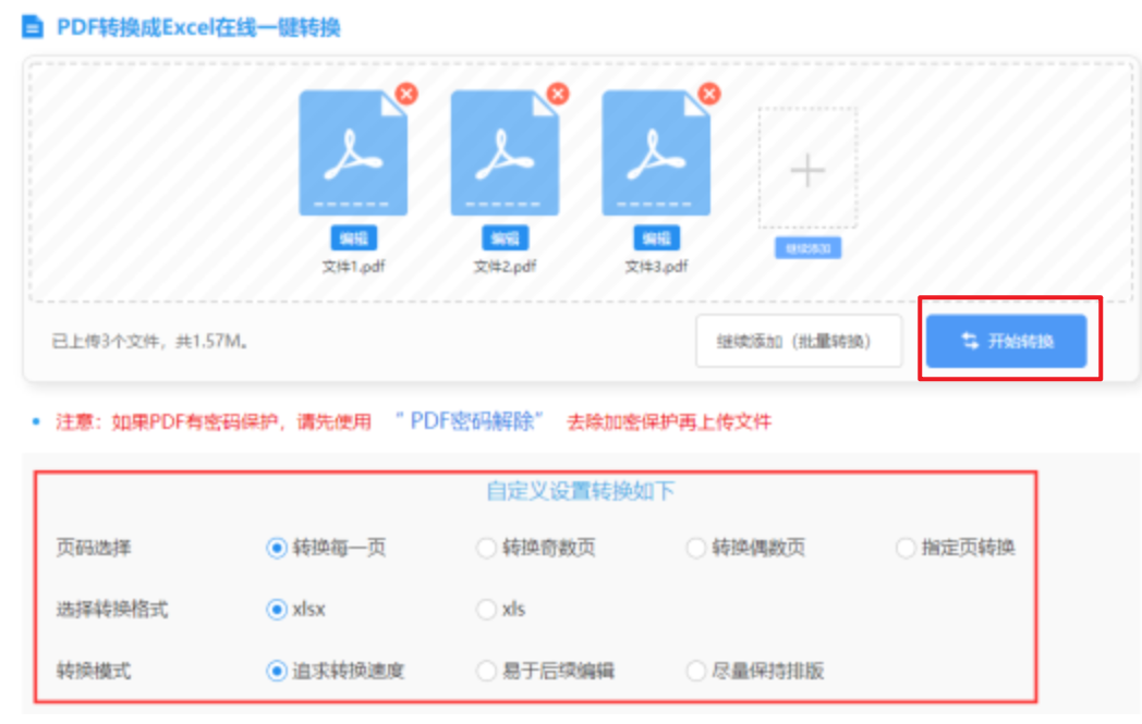sunbet体育网上开户使用讲解 - 开始转换
